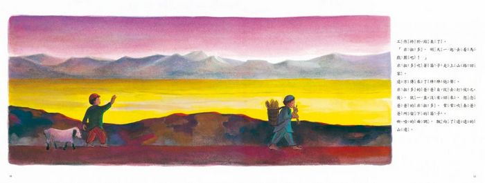 馬戲團來到我的村子（二版）